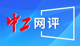 “就业友好型发展方式”，能给我们带来什么